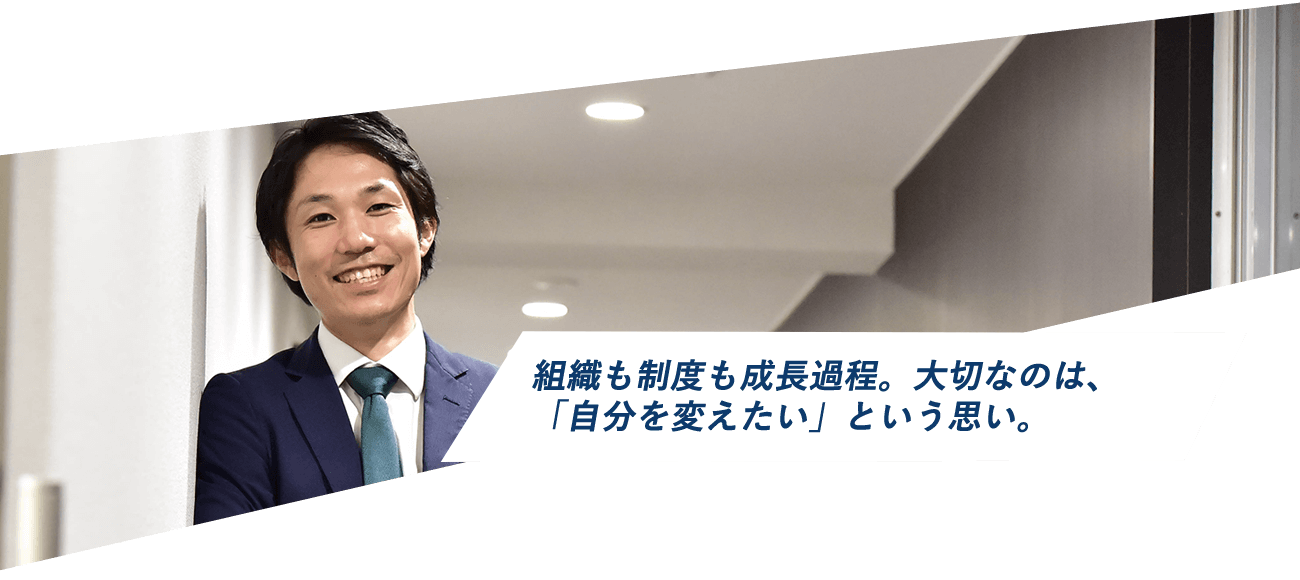 野口さんインタビュー